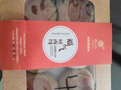 -好福记饭店(红梅公园店)