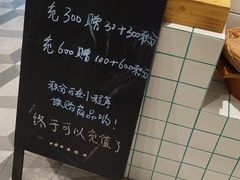 -Dough&Joe团憩(瑞虹天地月亮湾店)