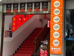 -张氏父子常德肠子馆(红星总店)