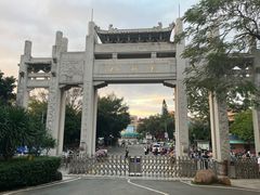 -梧桐山风景名胜区