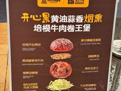 -龙湖重庆时代天街