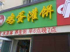 -百丰园海鲜烧烤农家菜(威·至海港湾店)