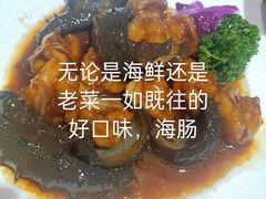-牟传仁饭庄(星海店)