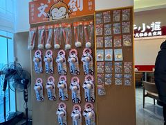 -谷小推·按摩·茶饮·社交(阳光新业店)