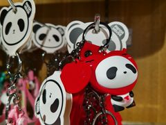 -熊猫屋(宽窄巷子景区店)