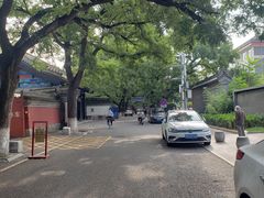 -北京国子监胡同