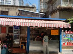 门面-铁朋小锅米线(玉川巷店)
