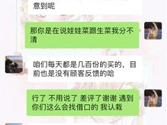 -小蛮椒麻辣烫·麻辣拌(青浦宝龙店)