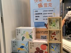 -CoCo都可(小吕宋店)
