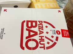 -必胜客(湘隆店)
