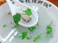 -老柴枝猪脚饭(窑岭店)