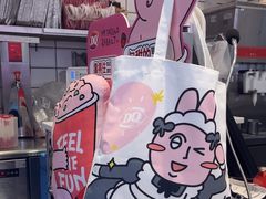 -DQ·蛋糕·冰淇淋(动壹店)
