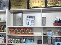 -阿叶羊杂碎(前进街店)