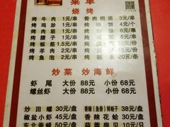 菜单-玲玲涮牛肚(土门坊店)