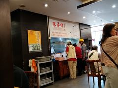 -东泰祥生煎馆(重庆北路店)