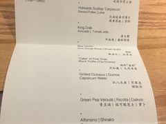 -泰安门Taian Table(镇宁路店)