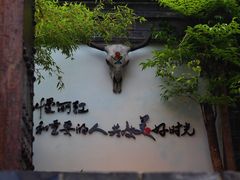 -慢丽江·云南野生菌土鸡锅(付家庄店)