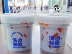 -溪边姑娘·拉丝酸奶水果捞(春熙路店)