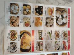 -厝包四点金·潮宴(太古仓店)