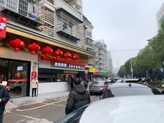 门面-易裕和·长沙米粉(竹塘西路店)