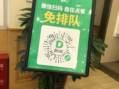 -德克士(深泽店)