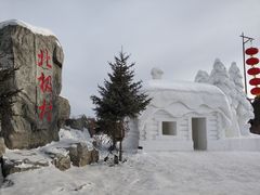 -北极村旅游风景区