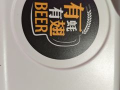 -有蚝有翅烧烤大排档·宵夜(右安门店)