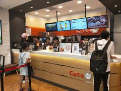 -CoCo都可(铁西万达店)