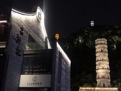 -台州府城(江南长城)