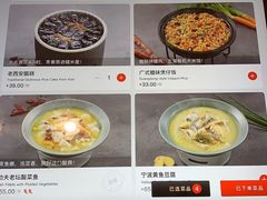 -西贝(大卫城店)