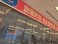 -眉州东坡(北苑华贸店)