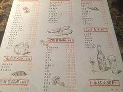 菜单-猪啊牛呀羊啊铜盘烤肉(正大广场店)
