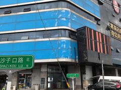 -北京万朋文化办公用品商城