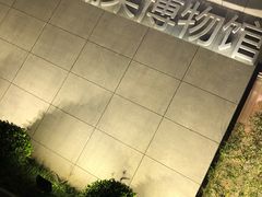-金成潮菜博物馆(海珠湿地店)