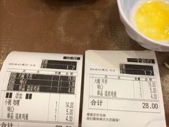 账单-食其家·牛丼咖喱(天津梅江印象城店)
