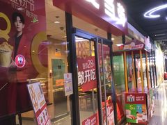 门面-麦当劳(石家庄北国店)