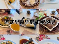 -虾饺妹·酒家(海珠广场店)