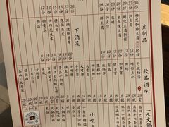 -杨家火锅(国美店)