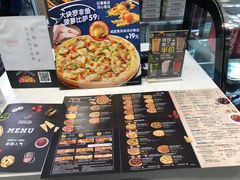 -达美乐比萨(大冲店)