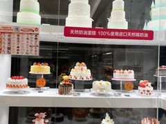 -味多美蛋糕(三元桥店)
