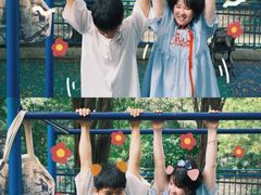 -晓港公园