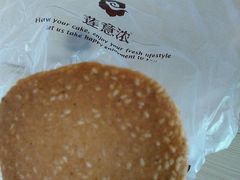 -莲意浓(新华店)