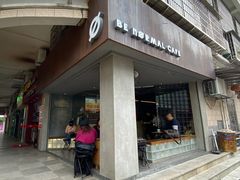 门面-BE NORMAL CAFE(霞溪路店)