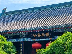 -开封包公祠