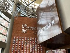 -神户赤童日式烤肉伙伴(东直门店)