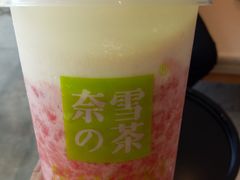 -奈雪的茶(永嘉天地东百城店)