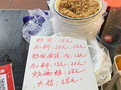 -建国蚵煎蚵面