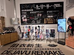 -多抓鱼循环商店(虹桥天地店)
