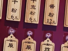 -永旺梦乐城(金银潭店)