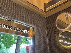 -满记甜品(岭南新天地店)